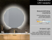 Ogledalo Za Kupaonicu S Pozadinskom LED Rasvjetom L113 #5