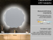 Ogledalo Za Kupaonicu S Pozadinskom LED Rasvjetom L193 #5